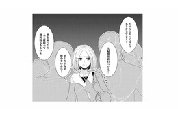 子どもができない夫婦に執拗に詮索を続ける村人たち。なにか企んでいる…？【この村、ヤバイ。 #10】