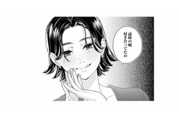 同窓会で知った夫の元カノの存在。まさか関係が今も続いていたなんて【夫は嘘をついている #15】