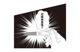 最近母の様子がおかしい…心配になり再び実家へ。するとトイレで「妊娠検査薬」を発見してしまう！【43歳の母を妊娠させたのは私の夫でした #２】