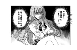 一緒にお昼を食べる人がいてうれしい！でも手下扱いされていると思った教室はざわついて…【JKからやり直すシルバープラン #27】