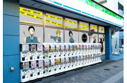 ファミマ、アニメツーリズム協会に初加盟 第1弾は池袋が舞台「デュラララ！！」店舗ラッピング皮切りに“聖地巡礼”拠点化促進
