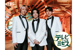 TBS新レギュラー番組「テレビ×ミセス」「プロフェッショナルランキング」4月6日スタート決定