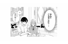 「なんでこんなことに…！」人気者の彼に勉強を教えてもらうことに!?【黒崎くんは独占したがる #７】