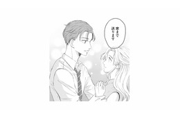 酔いでふらつく妻に「家まで送ります」という会社の後輩。その言葉に甘えることに【夫は嘘をついている #21】