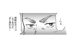 後輩と上司がいちゃいちゃしてるところを眺める人が…。この人はいったい！？【御社の不倫の件～絶対に別れさせます #９】