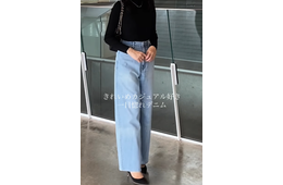 きれいめにデニムを着こなす。そんな時に選びたいのはこんなシルエット【40代の毎日コーデ】