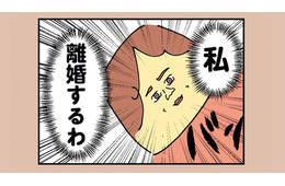 「キモすぎる…」夫は不倫相手とお楽しみ中。悩みに悩んだ結果、妻は離婚を決意する！【離婚まで100日のプリン１ #11】