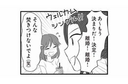 親の不仲で一番傷つくのは子ども。離婚経験のある親友のアドバイスに思わず涙が…【夫は不倫相手と妊活中３ #27】