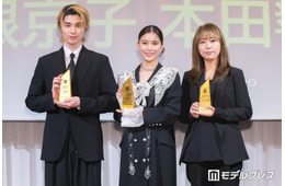 「めおと日和」ベストドラマ部門1位受賞 芳根京子・本田響矢・プロデューサーが集結【モデルプレス ベストドラマアワード 授賞式】