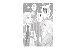 なぜか妻の実家に夫が１人で現れる。母が娘に嘘をついてまで浮気を隠そうとする理由は？【43歳の母を妊娠させたのは私の夫でした #８】