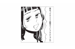 「男女ってそういうもんじゃん？」友人の決めつけ発言に思わず反論【今夜すきやきだよ #８】