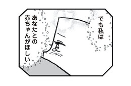 歳を取ればとるほど、女性の妊娠率が低下。34歳から妊活を始めるがなかなか妊娠できない…【離婚まで100日のプリン２ #16】