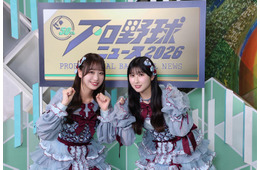 ＝LOVE瀧脇笙古＆山本杏奈「プロ野球ニュース」新MC就任 毎週木曜に隔週で出演【コメント】