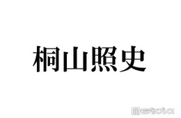 WEST.桐山照史、人生初のヴィンテージバイク購入 50年前の“一点物”「渋くてかっこいい」「真のバイク好き」と注目集まる