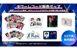 「日プ新世界」公式グッズ決定 チェキ風カード・カプセルトイなど