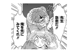 「鎮静剤をよこせ！」先生の元へ駈け込む患者。取り押さえられると、その姿が変わって…【片白の医端者 #１】