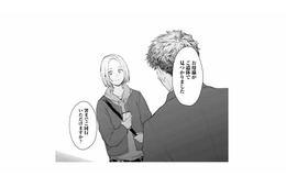 母が遺体で見つかったってどういうこと!? 警察から告げられた衝撃の事実【消えた母は見知らぬ遺体になってここにいる #５】