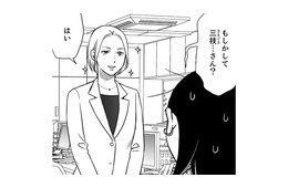 突然職場に現れた美女。え……誰？上司の驚いた顔が忘れられない【御社の不倫の件～絶対に別れさせます #29】