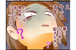 「いったい何が起こってるの…？」29歳で挑んだ医学部受験は、想像を超えて過酷で【人生大逆転・社会人から医学部に！】#31　前半