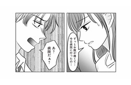 「病院は金がかかる！我慢しろ！」腹痛を訴える妻の体よりも出費を気にする夫【浮気の冤罪 #３】