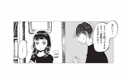 怒って出て行った彼女を迎えに来た彼氏。彼女の友人が教えた仲直りの方法とは？【今夜すきやきだよ #15】