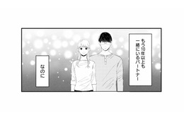 10年以上一緒にいるのに、夫のことを何も知らないかもしれない。不倫疑惑の真相次第では決別も…？【夫は嘘をついている #45】