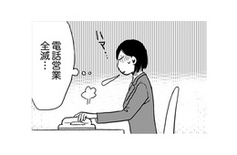 新規の契約が取れなくて、つい焦ってしまった……。ママ友に営業してしまうなんて…【御社の不倫の件～絶対に別れさせます #33】