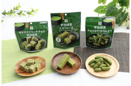 セブン“宇治抹茶”チョコ菓子に新作、ミルフィーユ・クランチ・かりんとうの3種