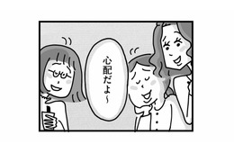 私は世間知らずでダメな母親？友人に息子の不登校を相談すると、まるで他人事のよう【心の不倫は罪ですか？ #６】