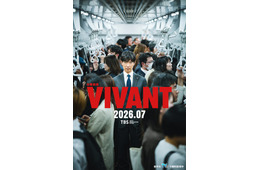 堺雅人主演「VIVANT」続編、7月放送開始 異例の2クール連続放送に【コメント】
