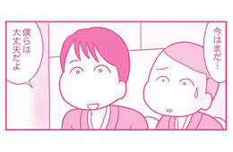 「子どもがいない人生なんてなあ…」義家族から孫を期待されて、夫が家族に話した内容は？【今日も拒まれてます２ #15】