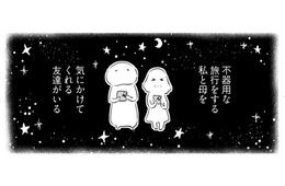 東京に住む友達が会いに来てくれた!! 母と私に贈り物まで… 心があたたまる【小鳥をつれて旅にでる #８】