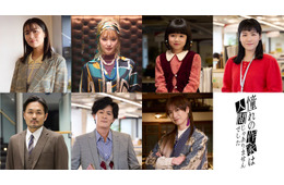 キスマイ宮田俊哉、SixTONES京本大我と14年ぶりドラマ共演「憧れの作家は人間じゃありませんでした」キャスト陣一挙解禁