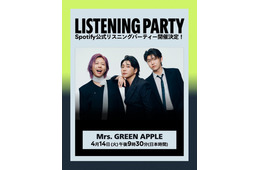 Mrs. GREEN APPLE「風と町」リリース決定 Spotify公式リスニングパーティーも開催