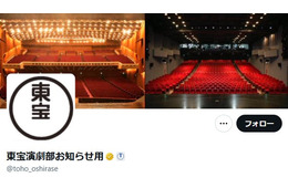 ミュージカル「天使にラブ・ソングを」開催直前に中止発表「出演者の体調不良者が複数発生」