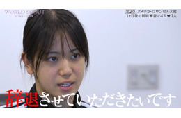 HYBEオーディション候補者、最終審査前に辞退の衝撃展開 “最有力候補”だったことも明らかに【WORLD SCOUT】