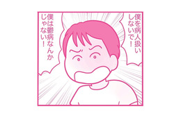 まるで魂が抜けたよう…心ここにあらず状態な夫。本人は「何もする気力がない」と言い張るが…【今日も拒まれてます３ #13】