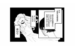 元カノが故意の情報漏洩!? ひとりの男を奪うために仕掛けた罠とは？【夫は嘘をついている #67】