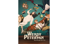 芳根京子＆Snow Man渡辺翔太W主演「ウェンディ＆ピーターパン」冒険の幕開け予感させる公演ビジュアル解禁