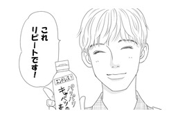 旦那の浮気相手を特定した!? 友人たちの仕事が早すぎて驚いてしまった【サレタ側の復讐～同盟を結んだ妻たち～ #21】