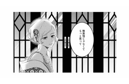 「もっと笑え」夫の要求に応えられない妻…裏切りを知った今、笑えるはずがない【夫は嘘をついている #73】