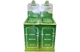 ファミマ、衣料品・雑貨の回収ボックス設置 ブックオフグループと連携で約30店舗にて検証