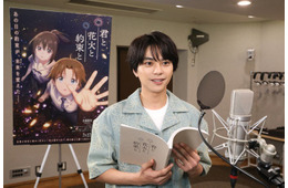 timelesz佐藤勝利、初のアフレコ収録は「海外に来たみたい」実写との違いに緊張 新生活迎える人へメッセージも【君と花火と約束と】