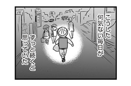 「一体誰が息子を壊したの？」まさか自分の息子が性被害になるなんて――【性被害のせいで、息子が不登校になりました #１】