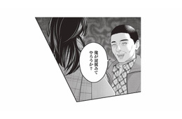 「面倒みてやろうか？」突然近づいてきた男の一言にゾワッ。逃げ場のない距離に何もできなくて…【ベンリな男と暮らしたら #５】