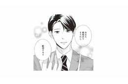 「ウチで働かない？」クビになった私に、通りすがりの男性から思いがけない一言【五十嵐さんは恋したくない #２】