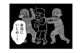 突然息子が「学校に行きたくない」と言い出す。先生や同級生に探りを入れても理由がわからず…【性被害のせいで、息子が不登校になりました #４】