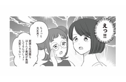 人前で見栄っ張り！ 家には一切お金を入れないくせに、夫は友人に食事を奢ると言い出す【DV不倫夫は息を吐くように嘘をつく #５】