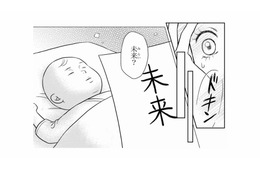 「愛する未来（みるく）へ」娘宛の手紙だと思ったら、夫が元カノ宛に書いたラブレターだった！【右手に指輪をする夫 #３】