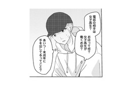 夫が自分を殺そうとした理由を探ることに！ 公衆電話から“ある番号”に電話をかけると？【私が夫に「殺された」理由 #４】